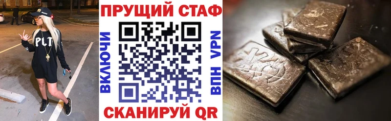 Где купить наркотики Абинск БУТИРАТ  ГАШИШ  A PVP  Амфетамин 