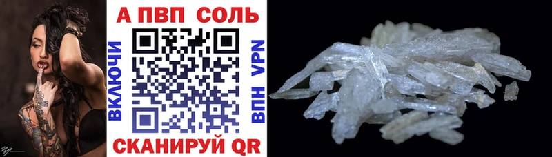 Альфа ПВП СК КРИС  Абинск 