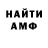 КЕТАМИН VHQ Saliddry