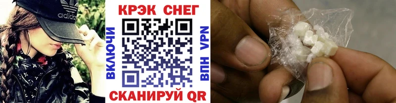 КОКАИН 97%  хочу   Абинск 