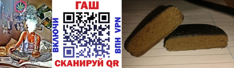 Гашиш гашик  Абинск 