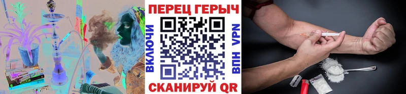 ГЕРОИН белый купить Абинск