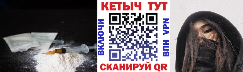 Кетамин VHQ  kraken маркетплейс  Абинск  где купить наркоту 