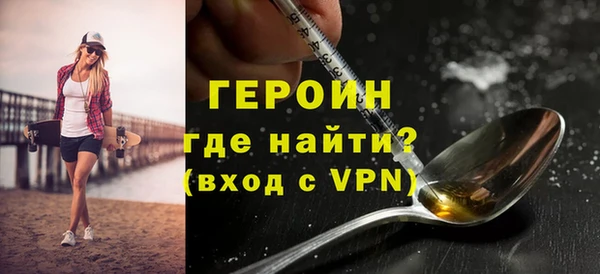 соль курить ск Абаза