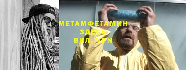 мефедрон мука Алзамай