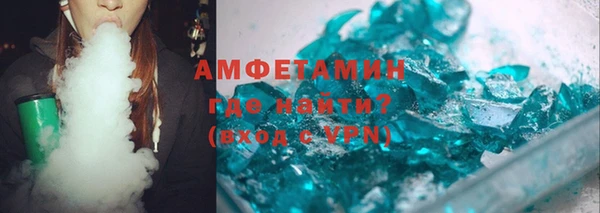 спайс Алексин