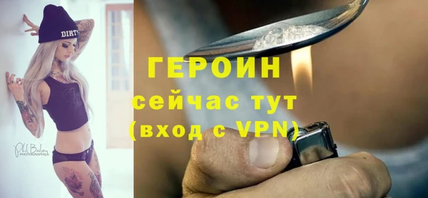 стаф Абинск