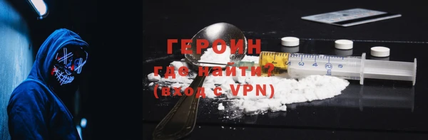 кокаин VHQ Алексеевка