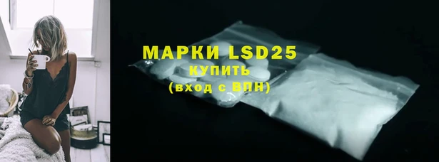 кокаин VHQ Алексеевка