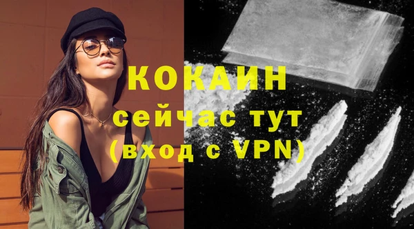 jwh Михайловск