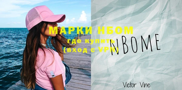 стаф Абинск