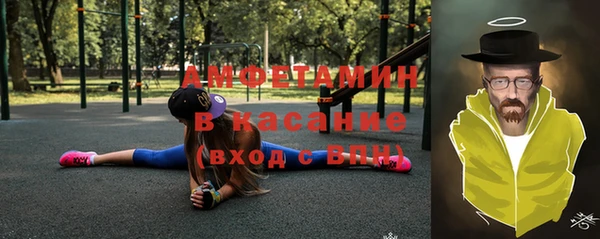 спайс Алексин