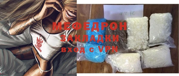 стаф Абинск