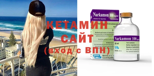 стаф Абинск