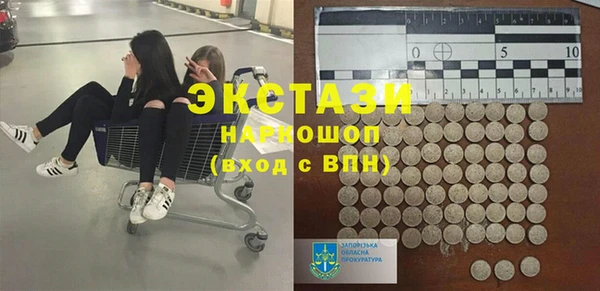 соль курить ск Абаза
