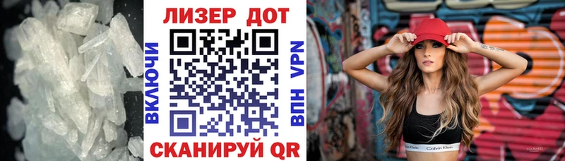 LSD-25 экстази ecstasy  где купить   Абинск 