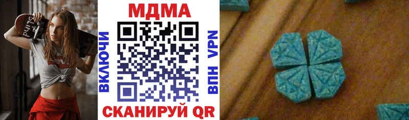 наркота  Абинск  MDMA crystal 