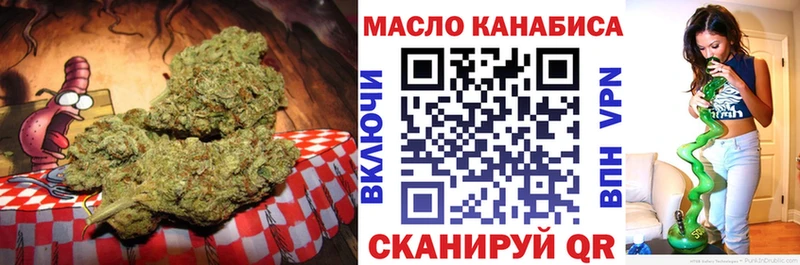 Дистиллят ТГК гашишное масло  Абинск 