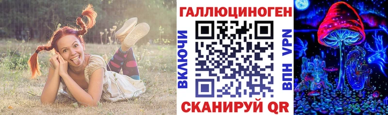 Галлюциногенные грибы MAGIC MUSHROOMS  гидра как войти  Абинск 
